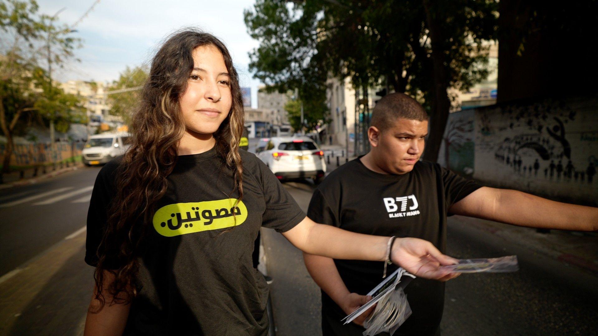 Young Israeli Arabs handing out election leaflets